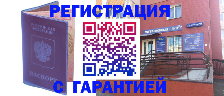 пропишу в квартире в Будённовске