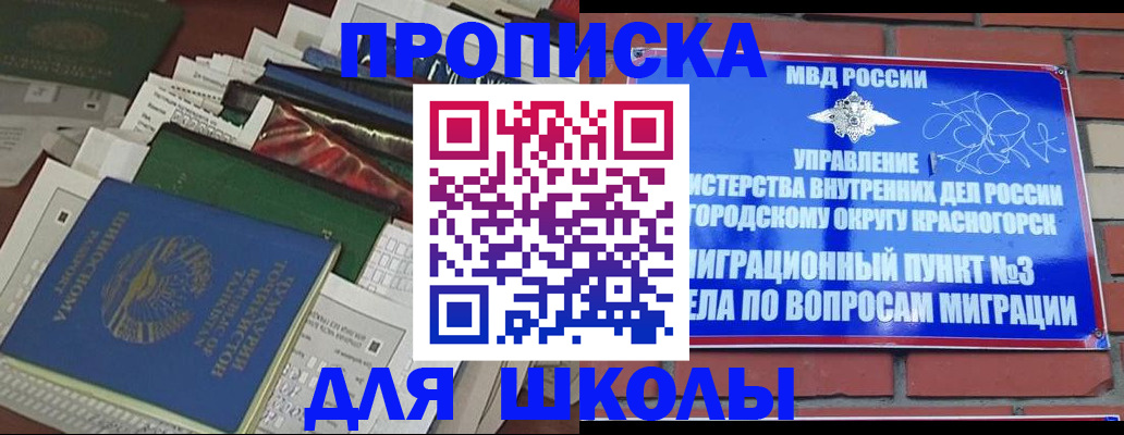 найти адрес прописки в Будённовске